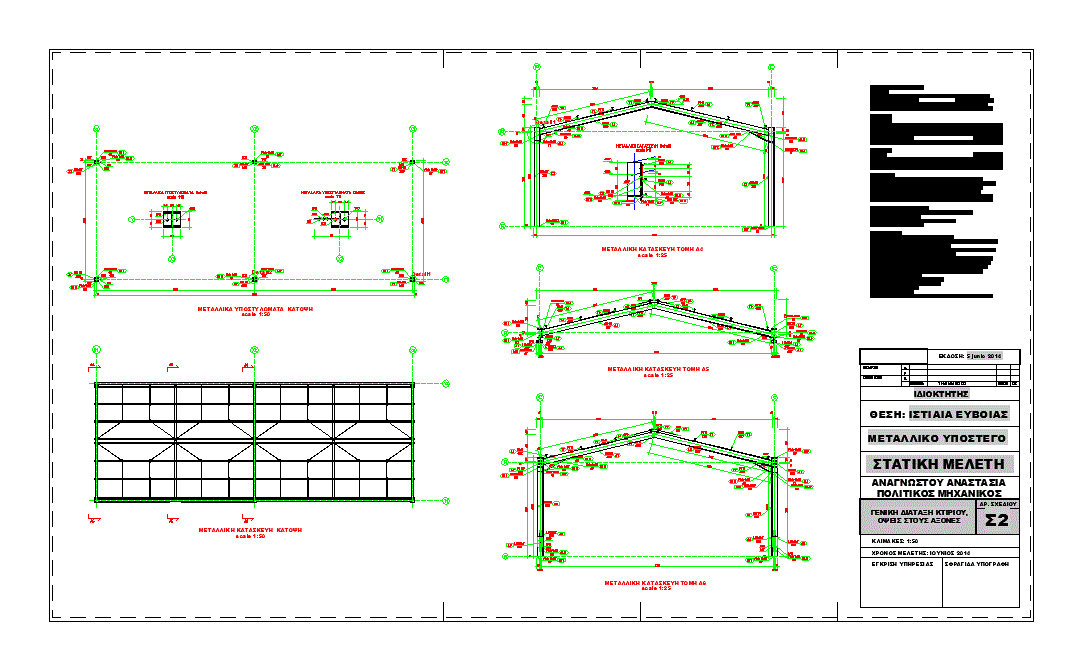 Steel Warehouse DWG Detail for AutoCAD • Designs CAD