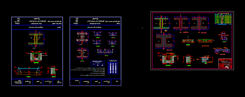 Detail Sewer DWG Detail for AutoCAD