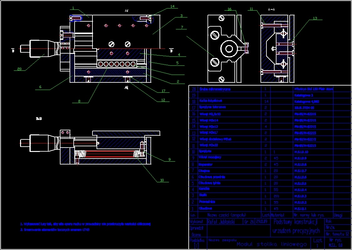 Таблицы dwg. Защитное вождение чертеж dwg.