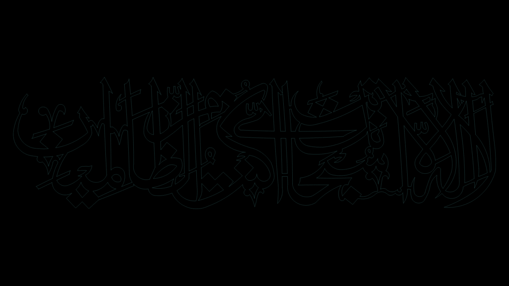 Arabic Quranic Verse Steel Plate Cutting Pattern Template