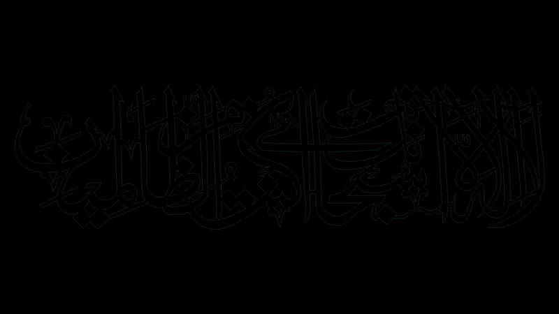 Arabic Quranic Verse Steel Plate Cutting Pattern Template
