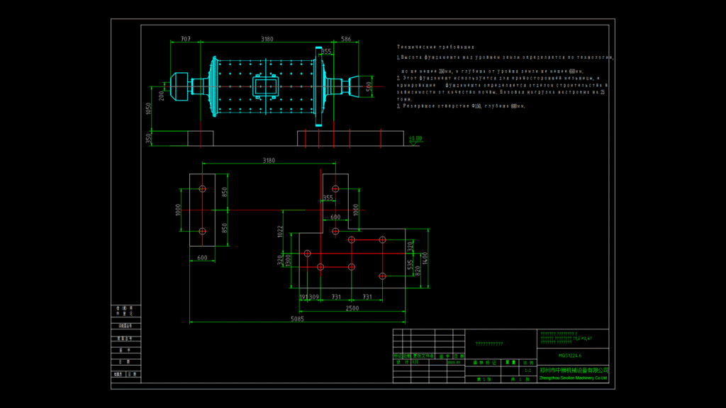 MQG1224 Ball Mill Foundation Detail Plan with Anchor Bolt Layout