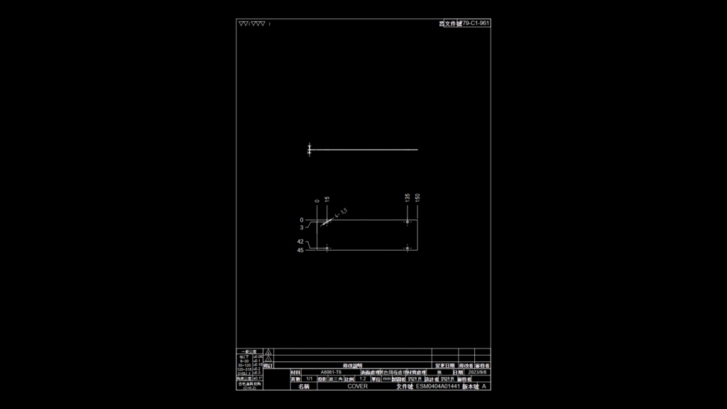 Electronic Component Cover Plate Detail Drawing with Dimensional Specifications