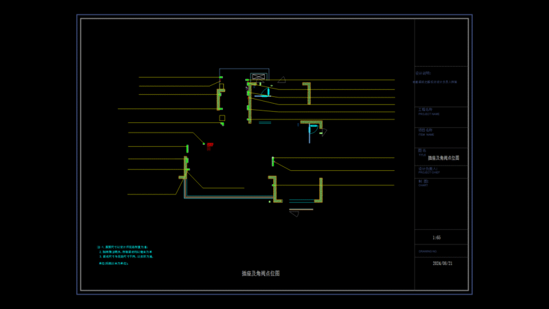 Residential Electrical and Water Point layout Plan for Unit Renovation