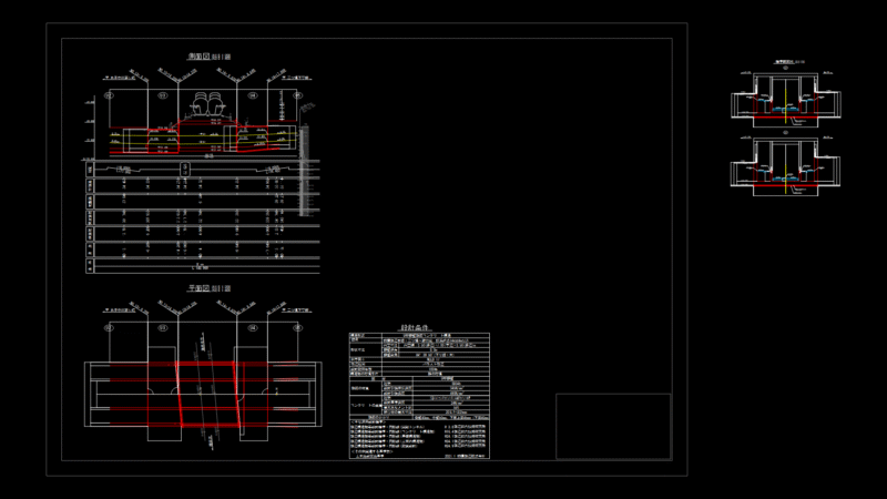 U-Shaped Retaining Wall General Drawing for Railway Crossing
