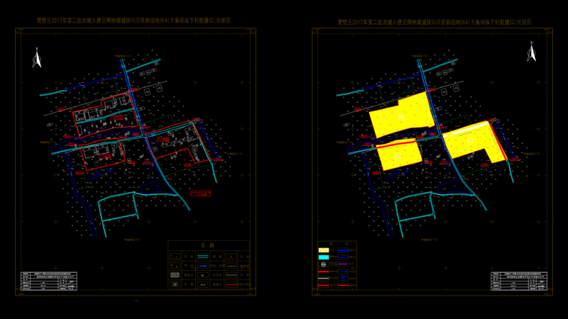 Rural Land Use Conversion Plan for Qiandudou Area, Weiji Town