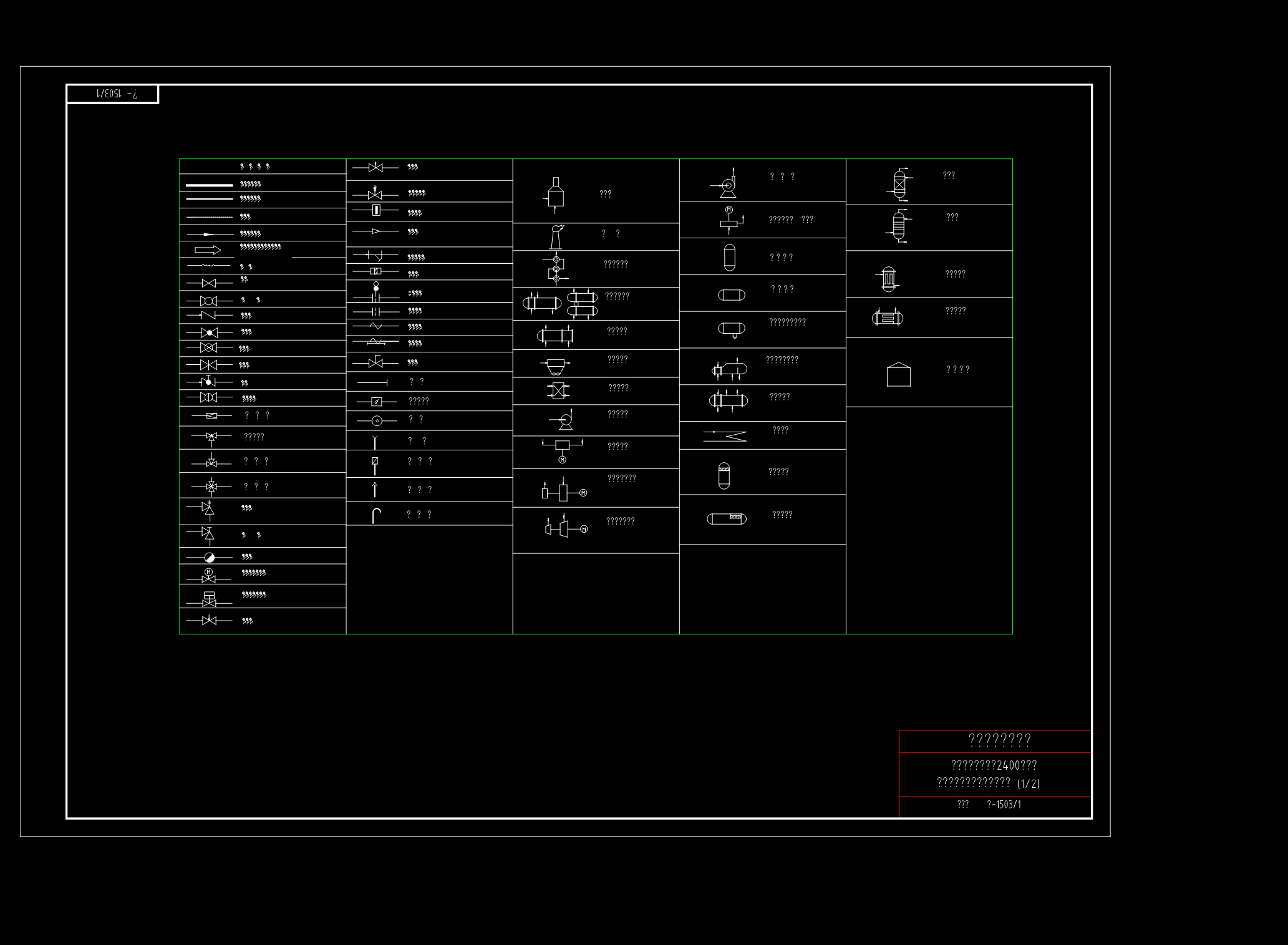 Zero Routine Flaring Venting Icon Flare Venting System P&ID Symbols CAD Plan | Designs CAD
