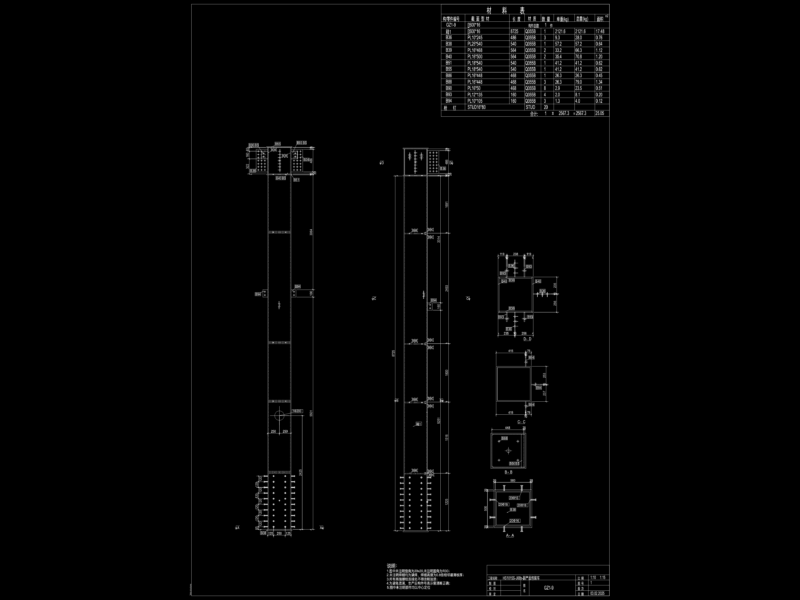 STEEL COLUMN GZ1-9