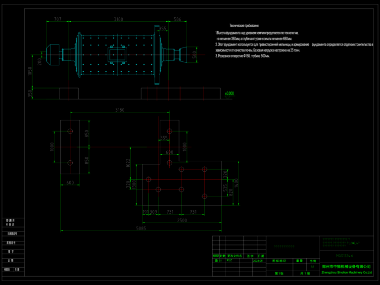 Technical CAD drawing of a ball mill foundation plan and elevation with anchor bolt layout and dimensions.