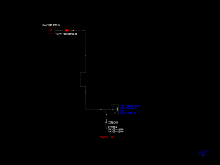 Single line diagram of a 10kV broadcast line distribution system with transformer and substation specifications.