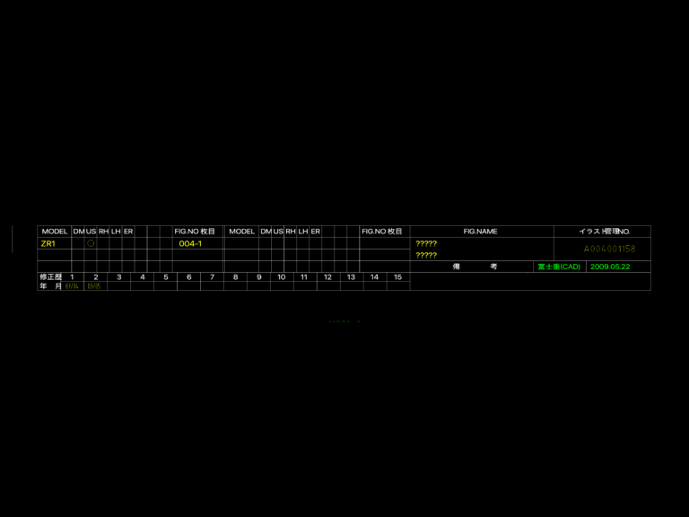 CAD parts list table and revision history for a Subaru ZR1 technical illustration.