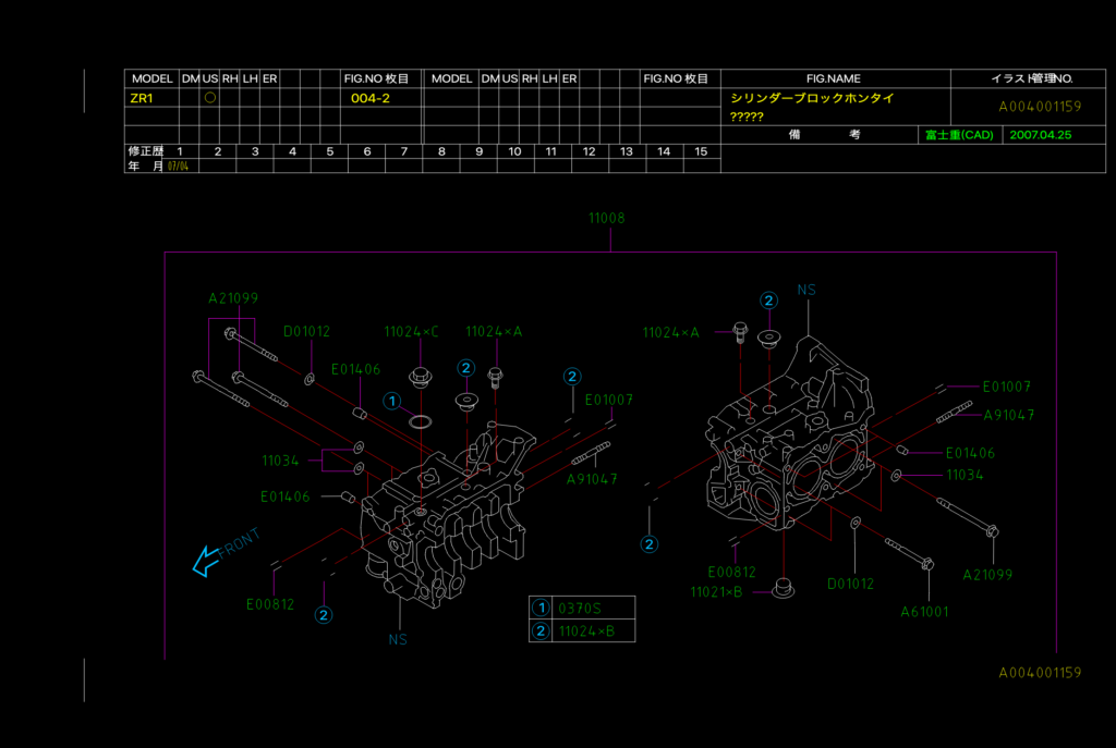 Exploded isometric CAD diagram of a ZR1 engine cylinder block assembly with bolts, seals, and part numbers.
