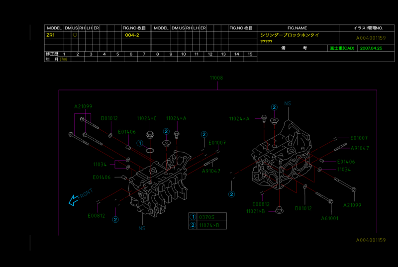 Exploded parts diagram for a ZR1 engine cylinder block assembly