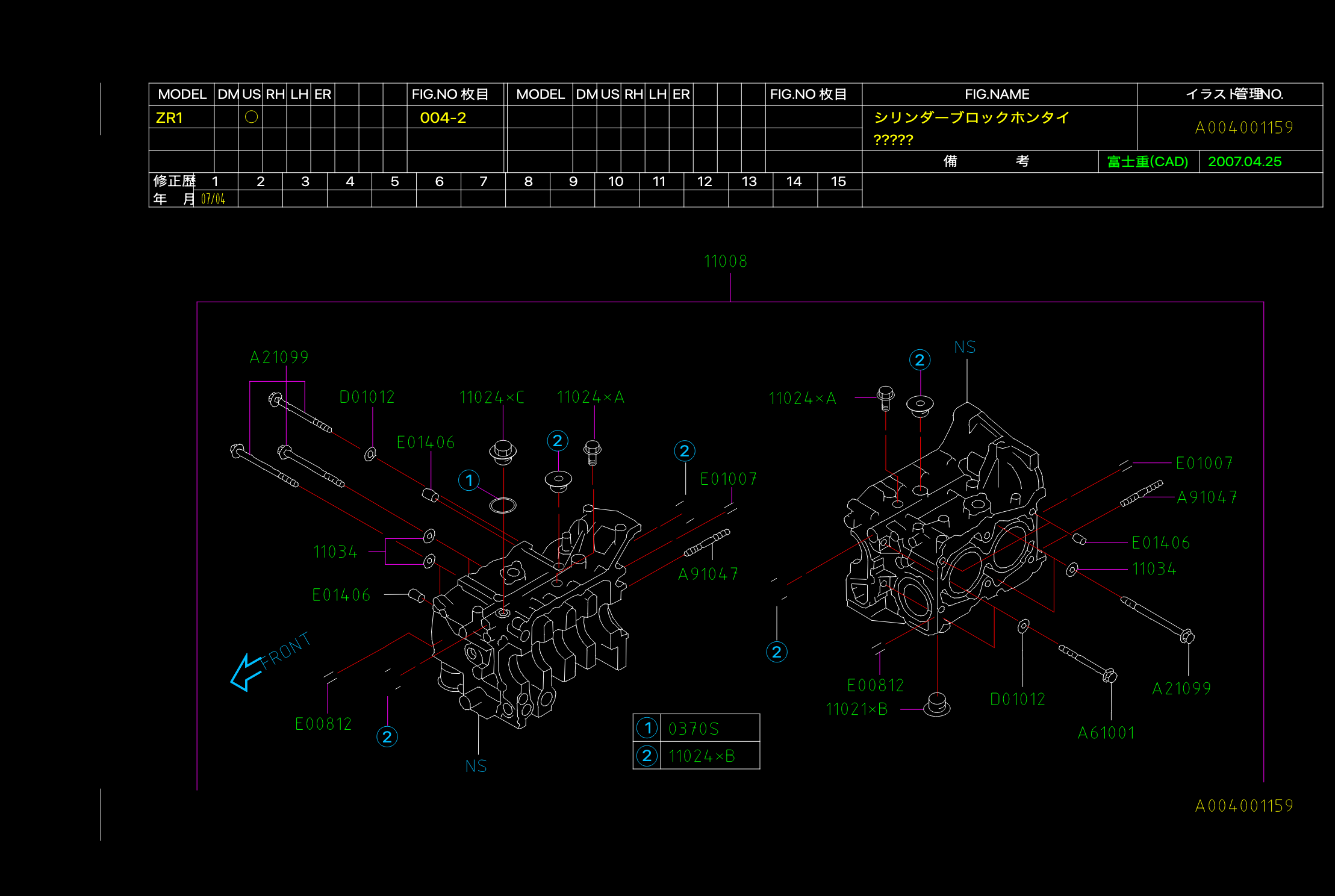 ZR1 Engine Cylinder Block Exploded Diagram | Designs CAD