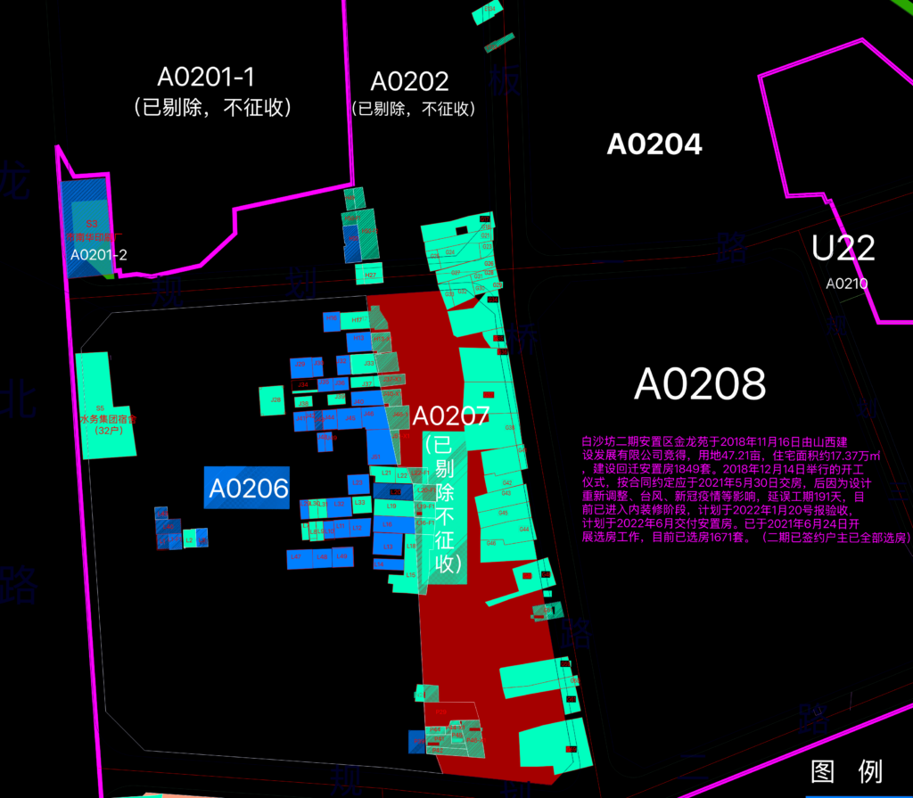 CAD urban renewal site plan for Baishafang showing color-coded demolition status and property boundaries.