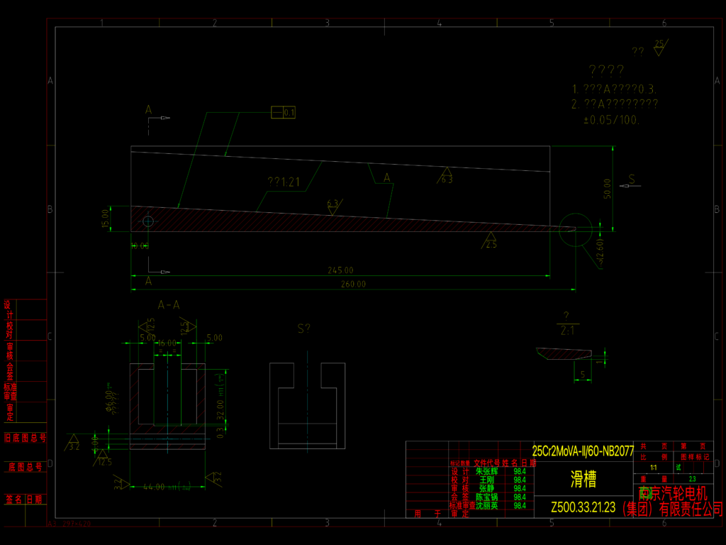 2D technical CAD drawing of a sliding groove showing side elevation with 1:21 taper, cross-section, and local detail view.
