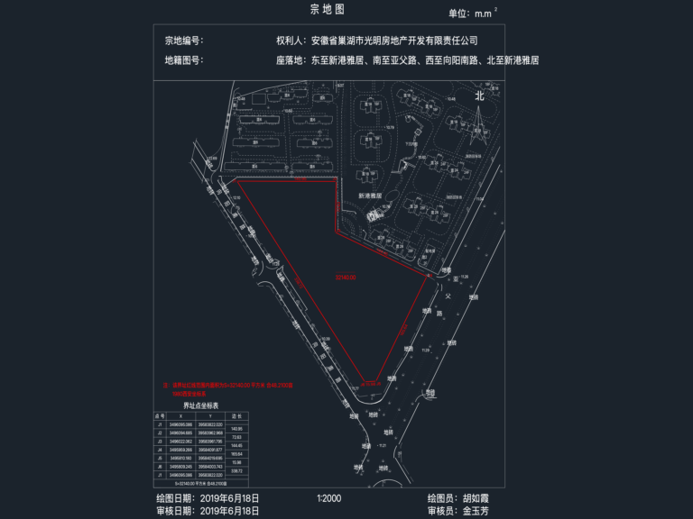 CAD land parcel map for a site in Chaohu City showing boundary red lines, coordinate data table, and surrounding urban contex