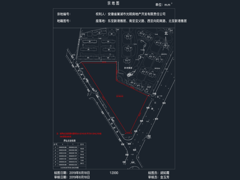 Chaohu city site parcel map