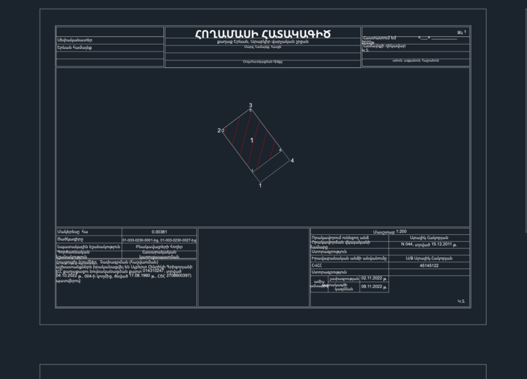 Cadastral site plan for a 38sqm commercial land plot in Arabkir, Yerevan, with boundaries and coordinate points.