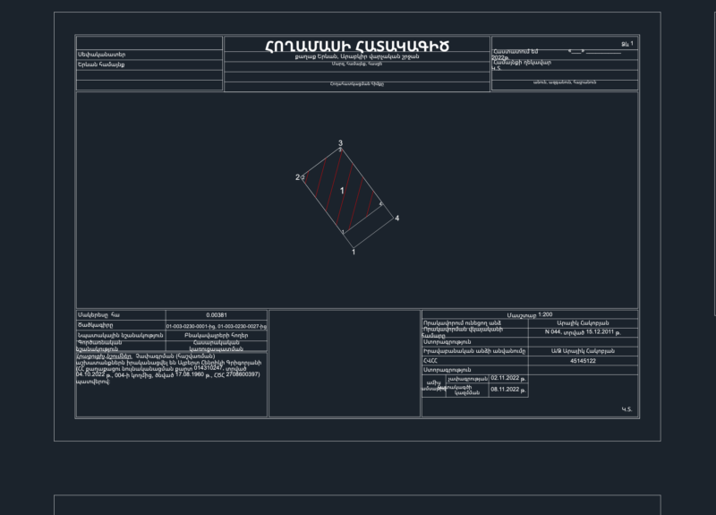38sqm Arabkir Yerevan Commercial Land Plot Plan