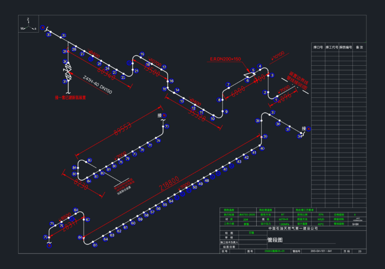 Isometric spool drawing of hydrogen gas piping showing weld map, dimensions, and technical specification table.