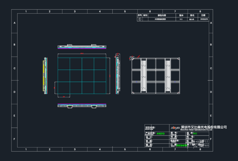 Absen A1621D 1280x960mm LED Cabinet Mechanical Detail