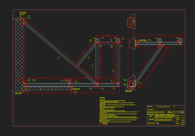 Burgas Block 40 Steel Support Bracket Structural Details