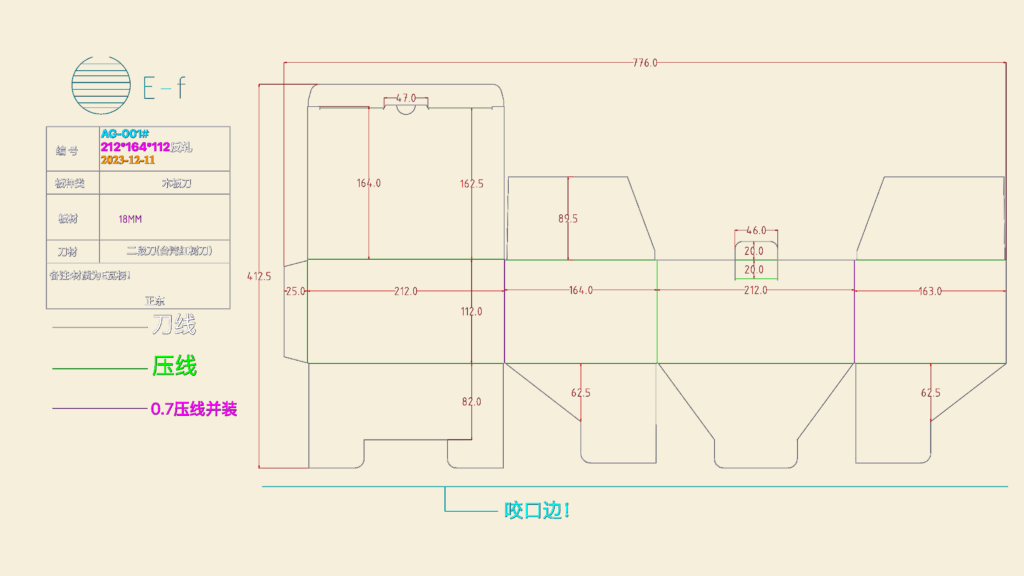 Technical drawing of a die-cut template for an E-flute corrugated box showing cutting lines and dimensions.