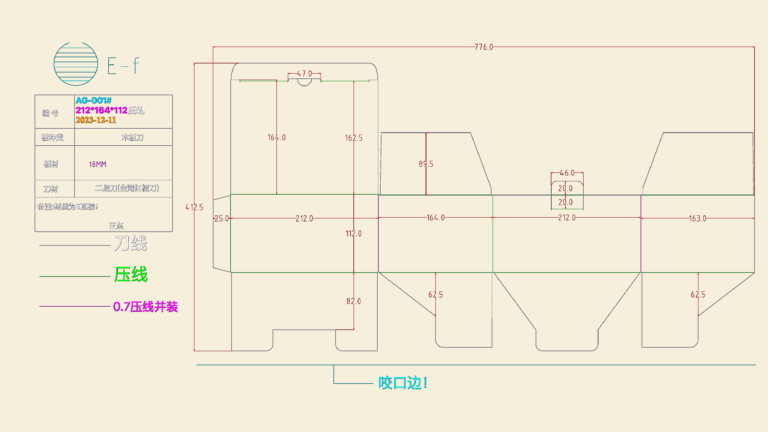 Technical drawing of a die-cut template for an E-flute corrugated box showing cutting lines and dimensions.