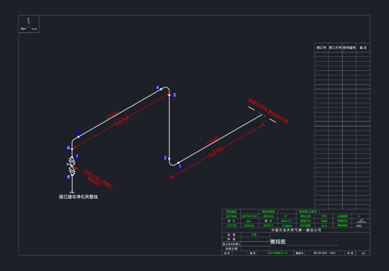 Industrial Isometric Piping Segment DWG with Weld Map & Gate Valve