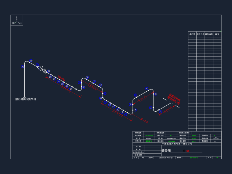 Isometric Spool Drawing for High-Pressure Nitrogen Gas Line DWG