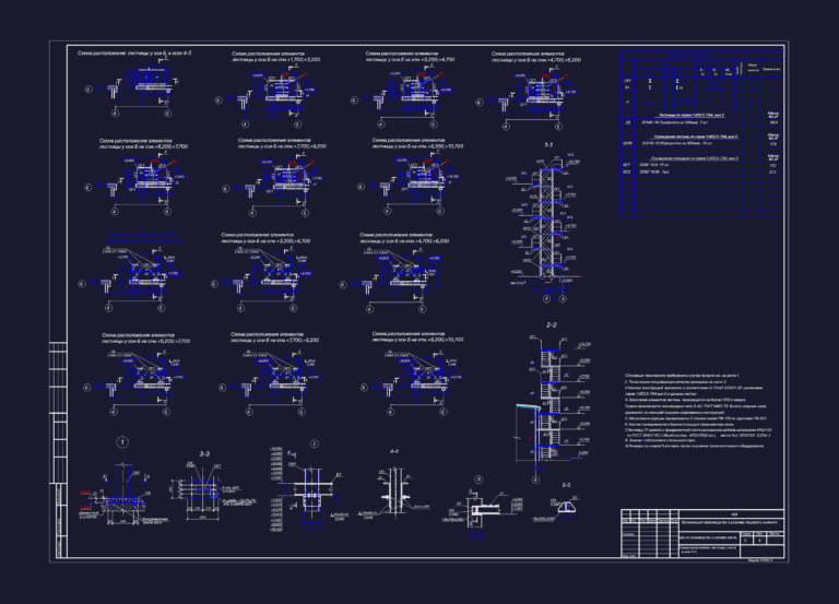CAD drawing showing industrial steel staircase elevations and technical sections for a vegetable oil production factory.