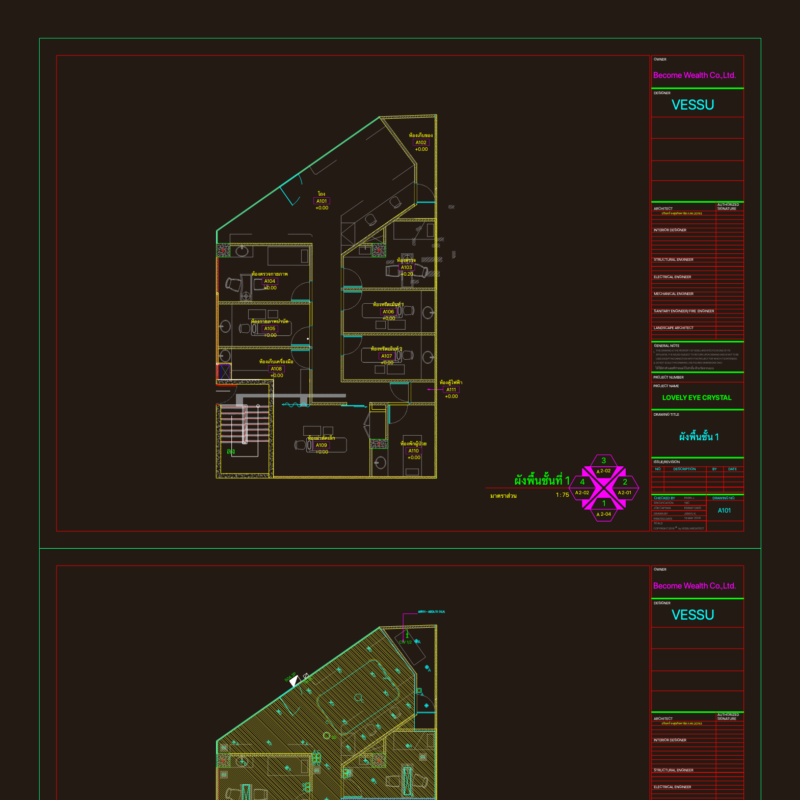 Lovely Eye Crystal Clinic HVAC and Lighting Plan