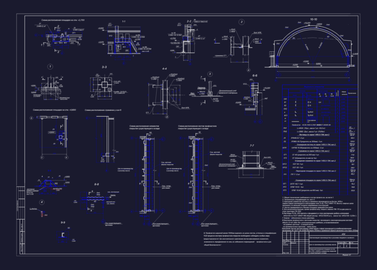 Technical layout of industrial steel platforms, foundations, and stairs for a vegetable oil production factory.
