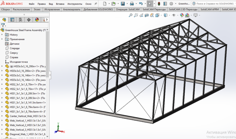 Fabrication Ready Greenhouse Steel Frame Complete CAD Project